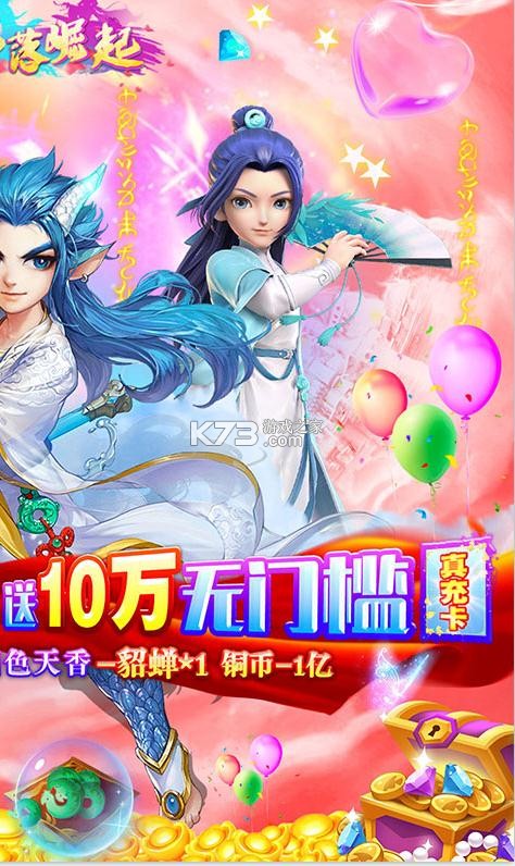 ��������gm�̳ǰ�(��δ����)-��������1�����̳ǰ�ԤԼv1.0.0�̳ǰ�