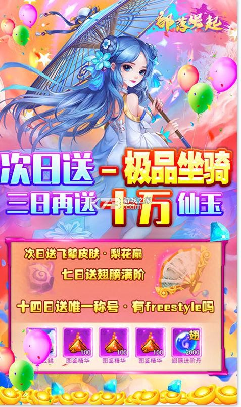 ��������gm�̳ǰ�(��δ����)-��������1�����̳ǰ�ԤԼv1.0.0�̳ǰ�