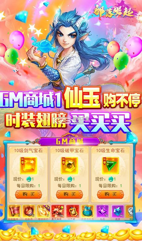 ��������gm�̳ǰ�(��δ����)-��������1�����̳ǰ�ԤԼv1.0.0�̳ǰ�