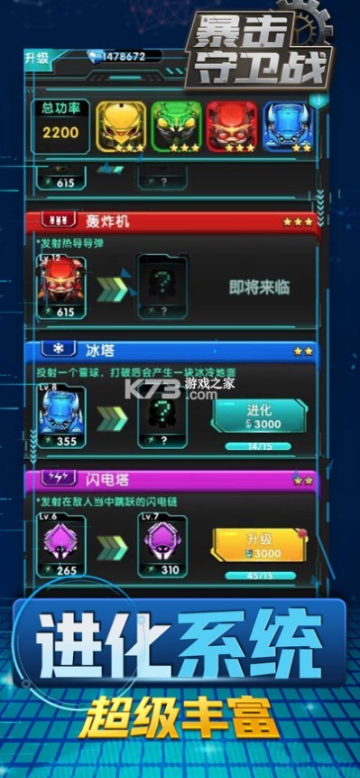 ��������ս����-��������ս���°�����v1.0����