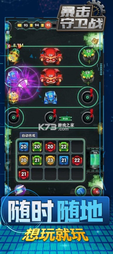 ��������ս����-��������ս���°�����v1.0����