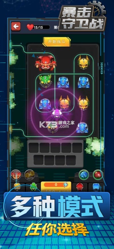 ��������ս����-��������ս���°�����v1.0����