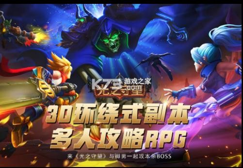 ��֮����ƻ����-��֮����ios������v2.3.0ƻ������