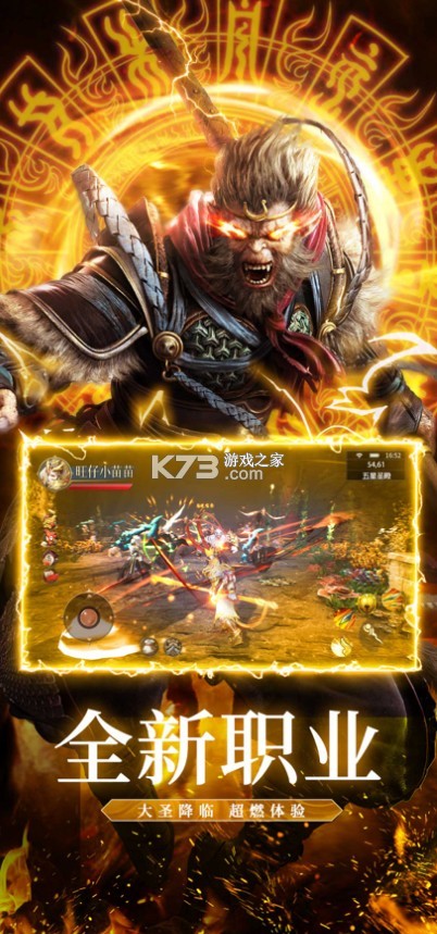 ħ�ﴫ˵������ֻ���-ħ�ﴫ˵�������������v1.0.1��Ϸ