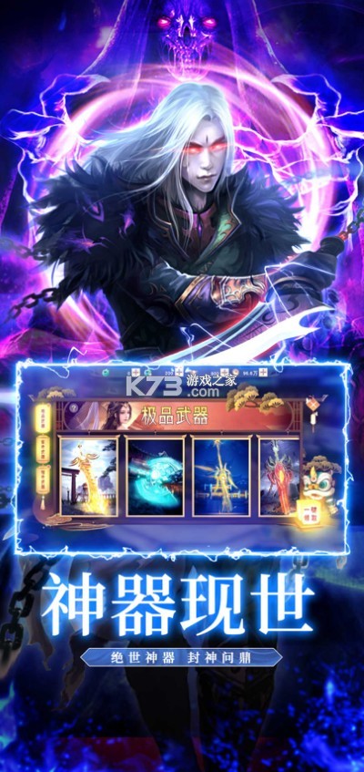 ħ�ﴫ˵������ֻ���-ħ�ﴫ˵�������������v1.0.1��Ϸ