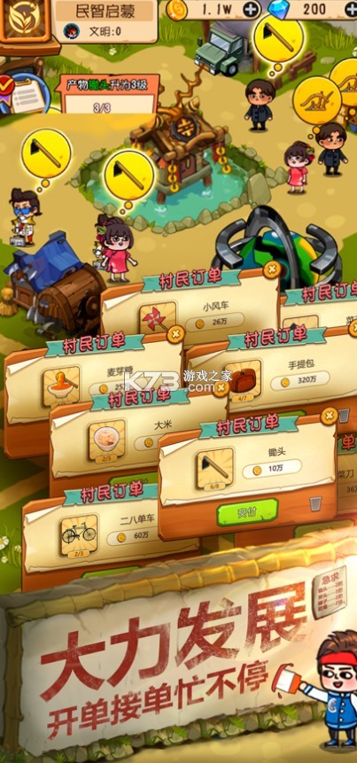 һ�����������԰�-һ������������v1.0�°�