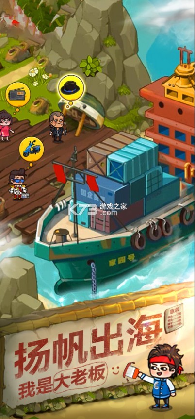 һ�����������԰�-һ������������v1.0�°�