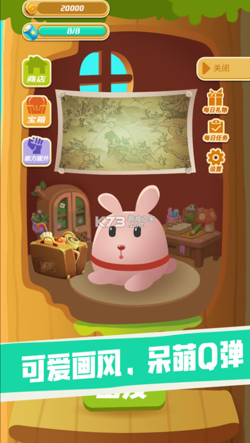 �������ϳ��ֻ���-�����������ϳ���Ϸ����v1.0���°�