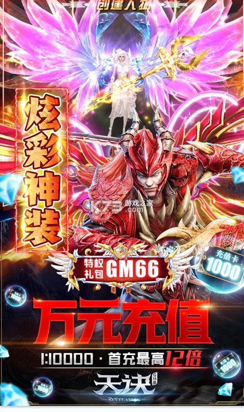 ���������ʯ��-������ް��������v1.10.101�������Ұ�