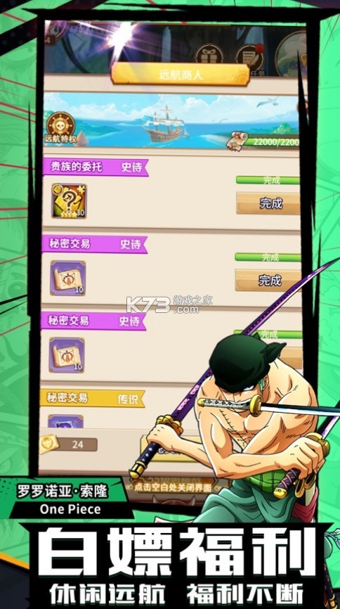 ��Ѫ��ȼ����ս������(��δ����)-��Ѫ��ȼ����ս��ԤԼv1.1��Ϸ