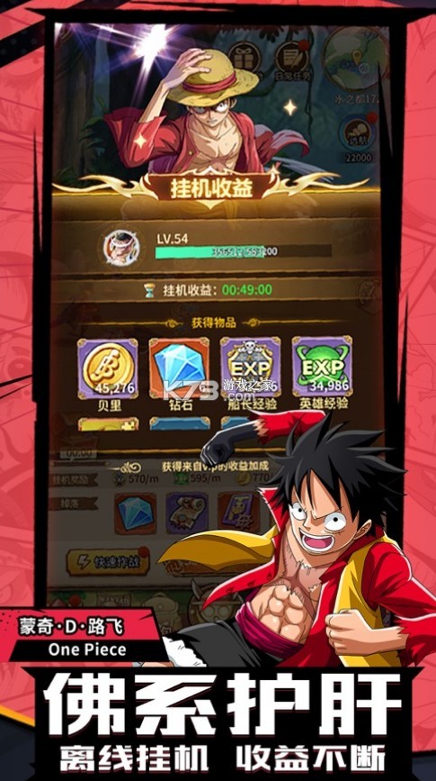 ��Ѫ��ȼ����ս������(��δ����)-��Ѫ��ȼ����ս��ԤԼv1.1��Ϸ