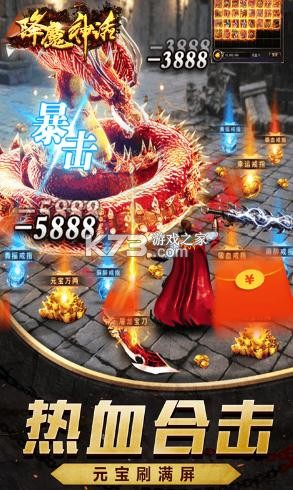 ��ħ�񻰳���ϻ���-��ħ�񻰺ϻ�������v1.0.1���޺ϻ���