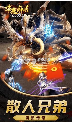 ��ħ�񻰳���ϻ���-��ħ�񻰺ϻ�������v1.0.1���޺ϻ���