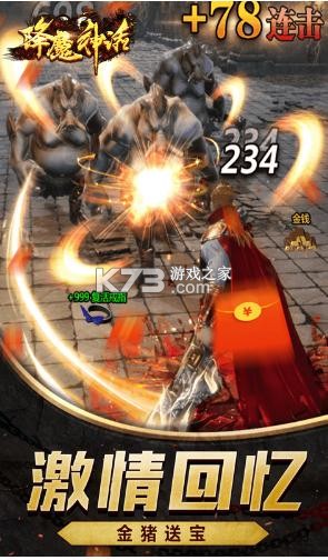 ��ħ�񻰳���ϻ���-��ħ�񻰺ϻ�������v1.0.1���޺ϻ���