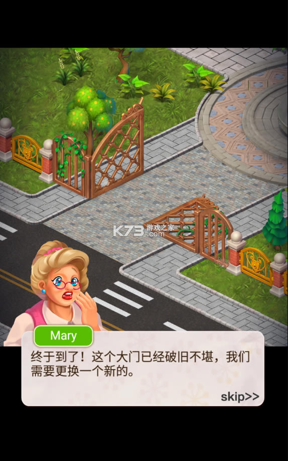 �ǹ�ׯ԰�޸İ�-�ǹ�ׯ԰�������ǰ�����v35.0candy manor�ƽ��