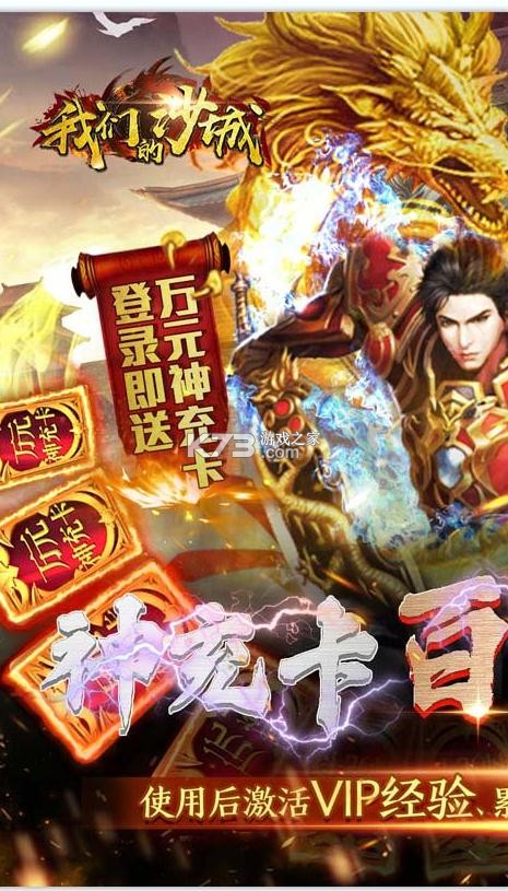 ���ǵ�ɳ�ǳ�ֵ������-���ǵ�ɳ���׳�5������������v0.9.0�߷�����