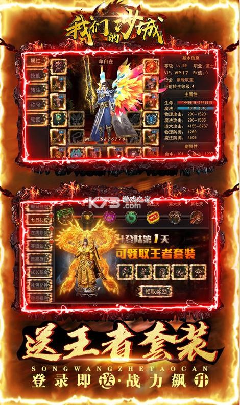 ���ǵ�ɳ�ǳ�ֵ������-���ǵ�ɳ���׳�5������������v0.9.0�߷�����