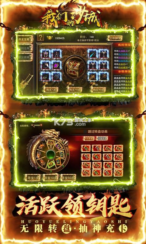 ���ǵ�ɳ�ǳ�ֵ������-���ǵ�ɳ���׳�5������������v0.9.0�߷�����