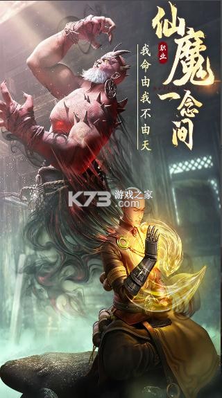 ��������˫��֮ս����-��������˫��֮սƻ��������v1.0.33ios��