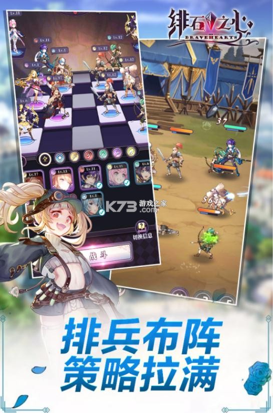 �ʯ֮��ios��-�ʯ֮��ƻ������v1.4.3ƻ������