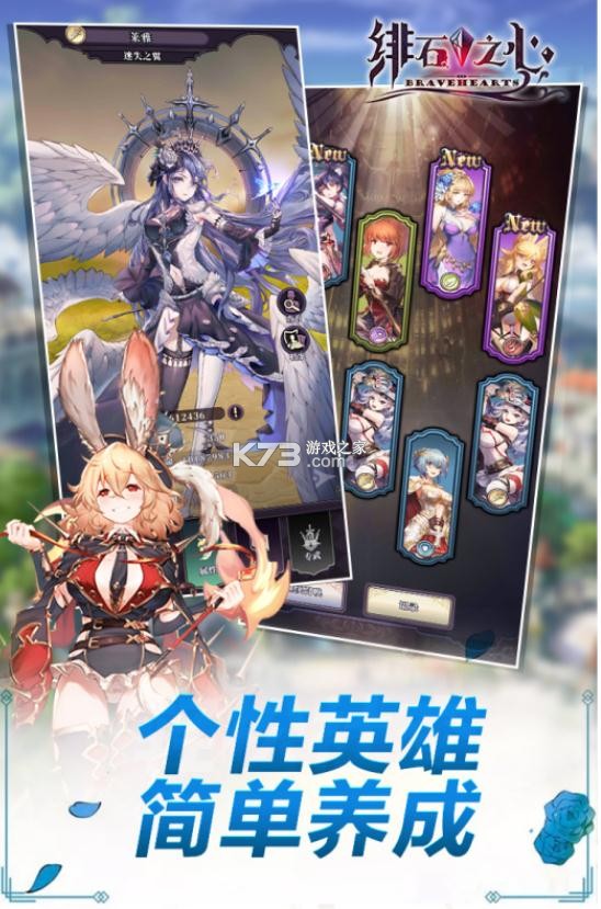 �ʯ֮��ios��-�ʯ֮��ƻ������v1.4.3ƻ������