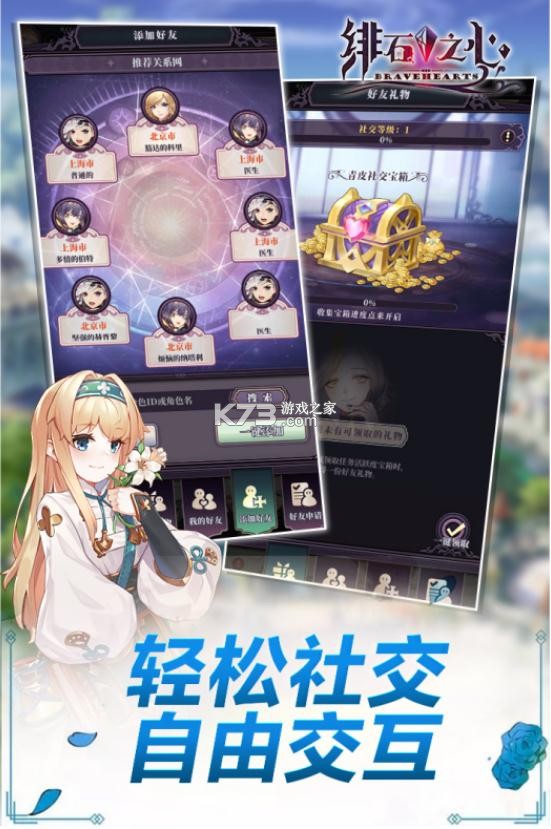 �ʯ֮��ios��-�ʯ֮��ƻ������v1.4.3ƻ������