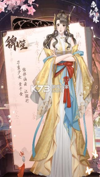 ������Ե���°�(��δ����)-������Ե��Ϸֱ��ԤԼv1.0�ֻ���