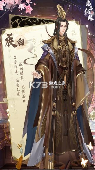 ������Ե���°�(��δ����)-������Ե��Ϸֱ��ԤԼv1.0�ֻ���