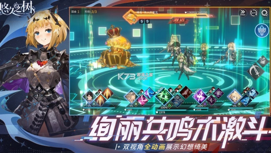 �ƾ�֮����װ��-�ƾ�֮������v2.0.9.5bվ��