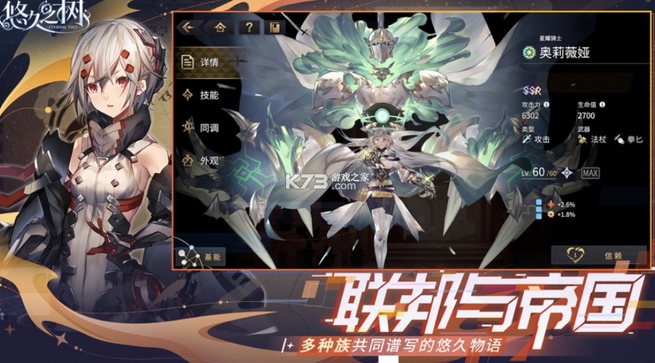 �ƾ�֮����װ��-�ƾ�֮������v2.0.9.5bվ��