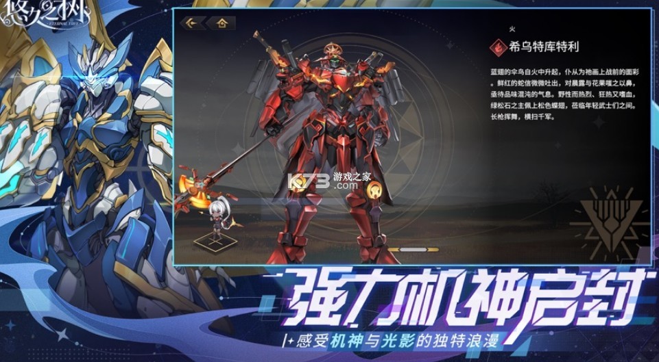 �ƾ�֮����װ��-�ƾ�֮������v2.0.9.5bվ��