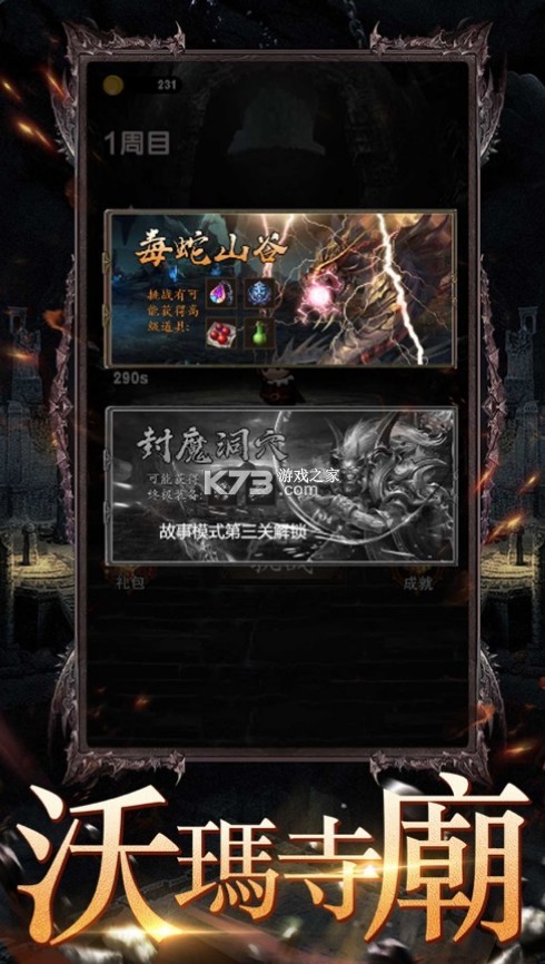 ����ս���ֻ���-����ս����������v1.0����