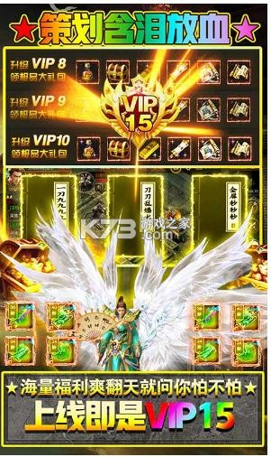 ս������GM�̳ǰ�-ս������GM������v1.0.0GM��Ȩ��