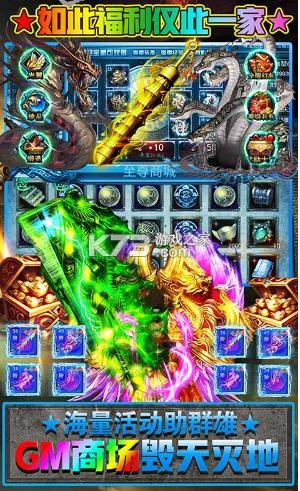 ս������GM�̳ǰ�-ս������GM������v1.0.0GM��Ȩ��