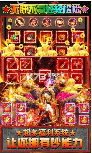 ս������GM�̳ǰ�-ս������GM������v1.0.0GM��Ȩ��