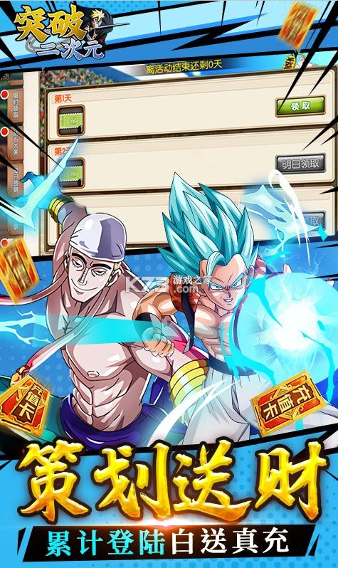 ͻ�ƶ���Ԫ��ֵ������-ͻ�ƶ���Ԫ��ʯ����������v2.6.1�߷���