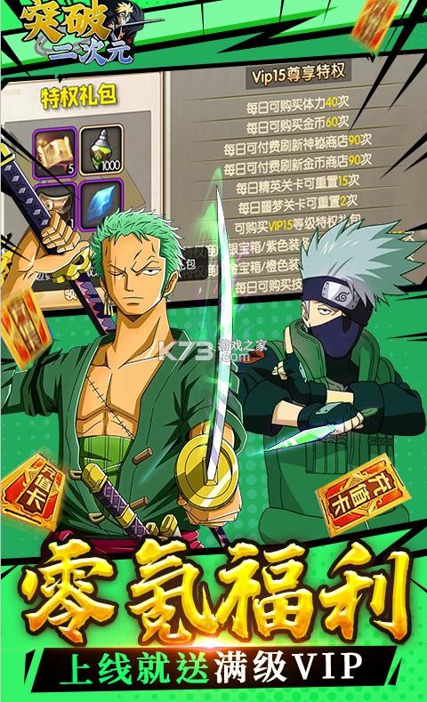 ͻ�ƶ���Ԫ��ֵ������-ͻ�ƶ���Ԫ��ʯ����������v2.6.1�߷���