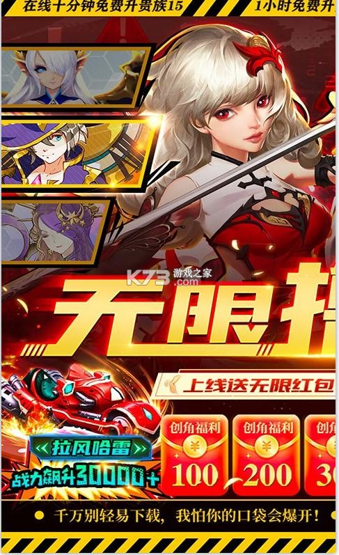 �籩�����ͳ�ֵ��-�籩������ǧԪ��������v1.8.5�����ͳ�ֵ��