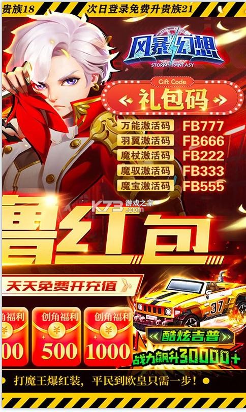 �籩�����ͳ�ֵ��-�籩������ǧԪ��������v1.8.5�����ͳ�ֵ��