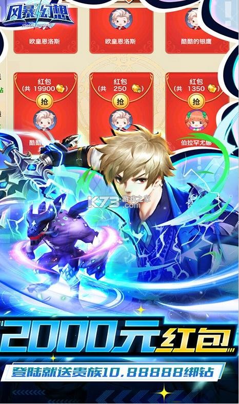 �籩�����ͳ�ֵ��-�籩������ǧԪ��������v1.8.5�����ͳ�ֵ��