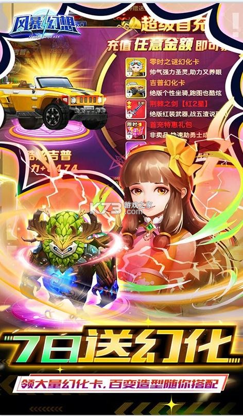 �籩�����ͳ�ֵ��-�籩������ǧԪ��������v1.8.5�����ͳ�ֵ��