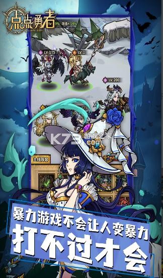 �����������-���������Ϸ����v2.0.0���°�