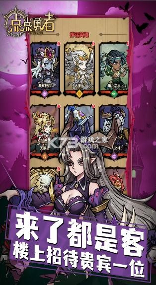 �����������-���������Ϸ����v2.0.0���°�