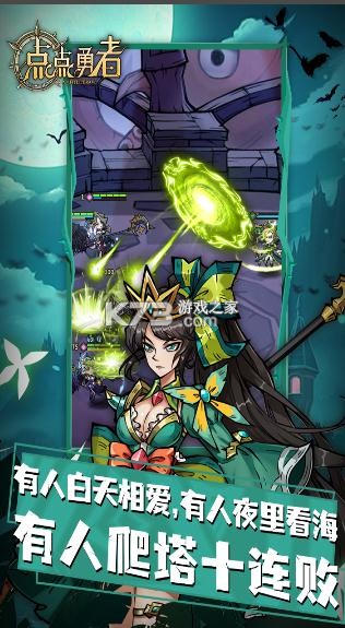 �����������-���������Ϸ����v2.0.0���°�