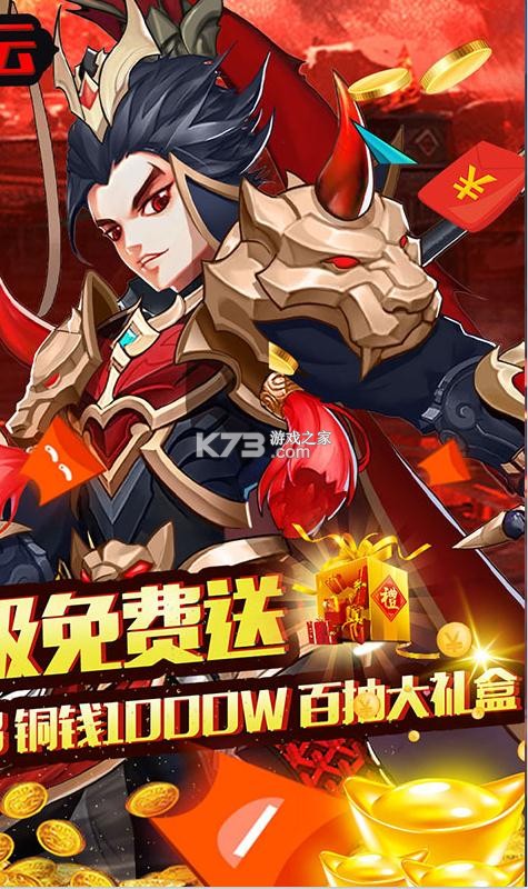 ����־���񽫰�-����־�������񽫰�����v1.0