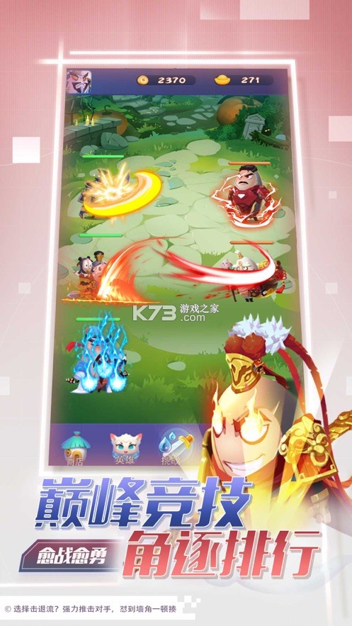 �Ƚ�־����(��δ����)-�Ƚ�־��ϷԤԼv1.0.1�ٷ���