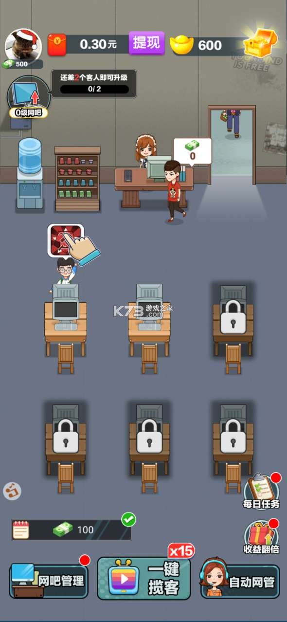 �ҵ����ɺ������Ϸ-�ҵ�����׬Ǯ��Ϸ����v1.0.2