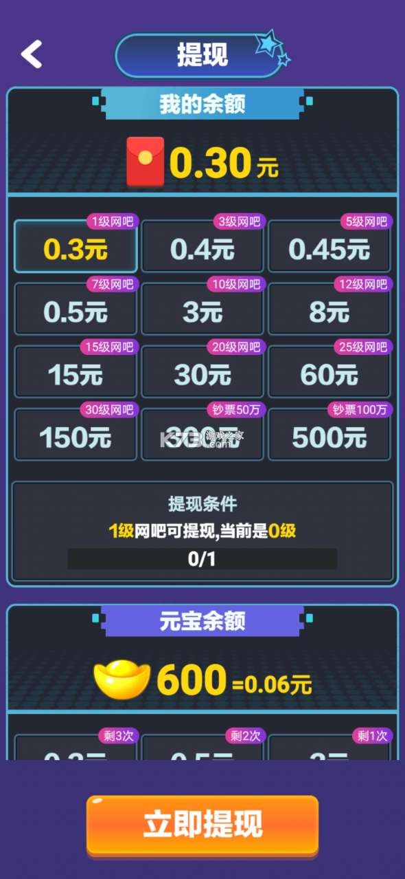 �ҵ����ɺ������Ϸ-�ҵ�����׬Ǯ��Ϸ����v1.0.2