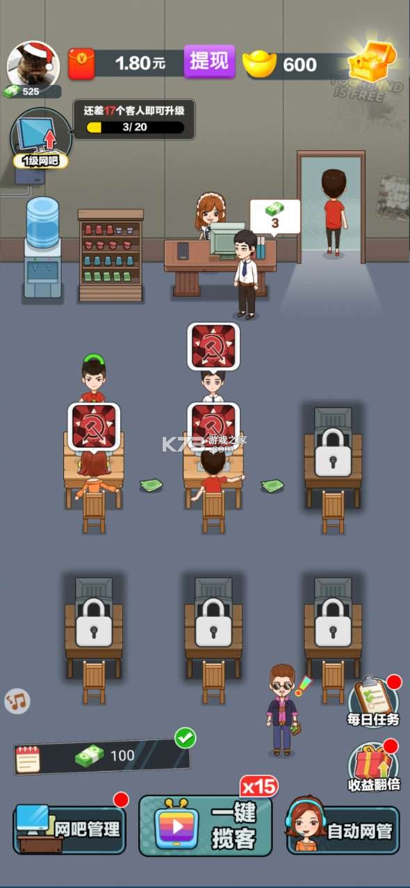 �ҵ����ɺ������Ϸ-�ҵ�����׬Ǯ��Ϸ����v1.0.2