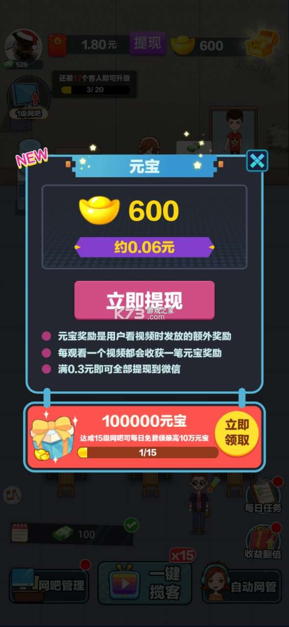 �ҵ����ɺ������Ϸ-�ҵ�����׬Ǯ��Ϸ����v1.0.2